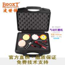 Taiwan BOOXT Pneumatic Tool Factory Direct Sales BX-946CT Polishing Machine Set 3 inch Pneumatic Grinding Machine. Polishing Machine. Grinding Tools