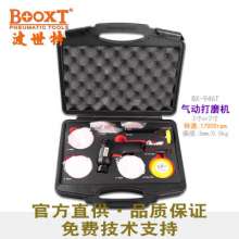 Taiwan BOOXT pneumatic tool factory direct sales BX-946T mini sandpaper machine set. Eccentric sanding machine. Polishing machine