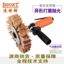 Wooden door primer sanding machine manufacturer genuine BOOXT Boste BX-2015AD pneumatic octagonal sandpaper machine. Polishing machine. Grinding machine