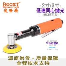 Taiwan BOOXT direct sales BX-2015ALD extended elbow 90 degree slow pneumatic polishing sandpaper polishing machine. Polishing machine polishing machine.