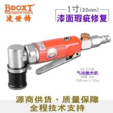 BOOXT genuine dust spot polishing machine. BX-3125B pneumatic polishing machine. Polishing and repairing of paint defects. Polishing machine. Polishing machine