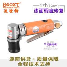 Taiwan BOOXT Pneumatic Tool Manufacturer BX-3125 Pneumatic Point Grinding Machine Dust Spot Paint Surface Defect Grinding. Polishing Machine. Grinding Machine