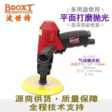 Pneumatic polishing machine BOOXT manufacturer genuine BX-5040 pneumatic sandpaper. Powerful polishing machine. Polishing machine.