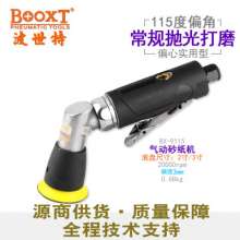 2 inch portable pneumatic polishing machine BOOXT manufacturer genuine BX-9115 large elevation angle sandpaper polishing machine. Polishing machine