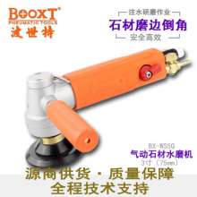 Taiwan BOOXT direct sale BX-WS5Q stone corner grinding and polishing pneumatic water grinder portable imported 3-inch. Polishing machine. Grinding machine
