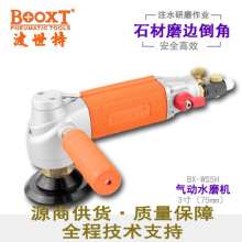Taiwan BOOXT direct sale BX-WS5Q stone corner grinding and polishing pneumatic water grinder portable imported 3-inch. Polishing machine. Grinding machine