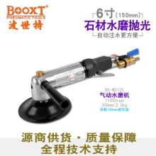Taiwan BOOXT Pneumatic Tools Direct Sales BX-WS125 Marble Material Polishing Polishing Pneumatic Water Mill Water Injection. Polishing Machine. Polishing Machine