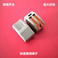 PCT terminal blocks High-quality flame-retardant quick terminal blocks Wire connectors Flexible and hard wire terminal blocks