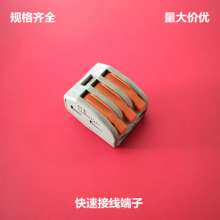 PCT terminal blocks High-quality flame-retardant quick terminal blocks Wire connectors Flexible and hard wire terminal blocks
