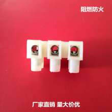 PA10 terminal block brand new material terminal block factory direct sales flame retardant connector three environmental protection terminal