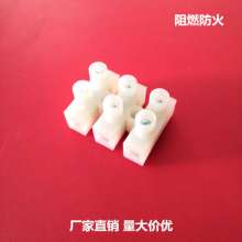 PA10 terminal block brand new material terminal block factory direct sales flame retardant connector three environmental protection terminal