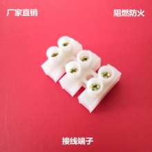 10A three-position flame-retardant terminal block, 3-hole terminal block terminal, wire connector source manufacturer