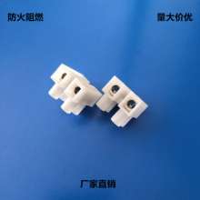 PA8 terminal block 2-hole terminal block nylon material flame retardant terminal block factory direct sales large quantity and excellent price