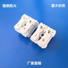 Flame-retardant press terminal block Screw-free terminal block Self-locking pluggable terminal block large quantity and excellent price