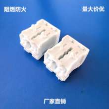 Flame-retardant press terminal block Screw-free terminal block Self-locking pluggable terminal block large quantity and excellent price