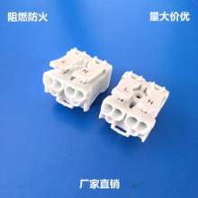 Flame-retardant press terminal block Screw-free terminal block Self-locking pluggable terminal block large quantity and excellent price