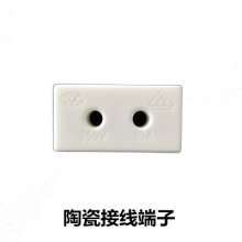 10A three-position ceramic terminal block, high frequency ceramic terminal block, high temperature resistant ceramic terminal block, large quantity and excellent price