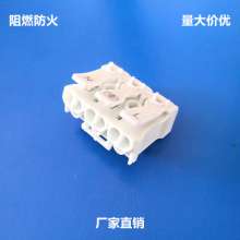 923-3 Push terminal block, flame retardant fast terminal block, screw-free terminal and parallel device, large quantity and excellent price