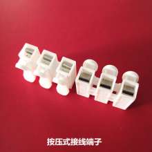 HC-3 push terminal block fire retardant screw-free terminal block manufacturer wholesale LED lighting terminal block