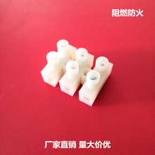 Nylon terminal block PA8-3P through-type flame-retardant terminal terminal terminal factory direct sales large quantity and excellent price
