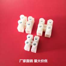 PA10 terminal block 500 environmentally friendly flame-retardant terminal block two-in two-out terminal large quantity and excellent price