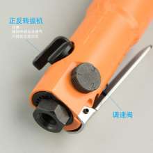 Direct Taiwan BOOXT pneumatic tools AT-4055B small torque straight shank elbow pneumatic wrench right angle jackhammer. Pneumatic wrench. Wrench tool