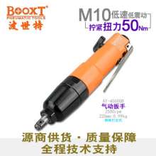 Taiwan BOOXT Pneumatic Tools AT-4060GB Steel Ball Strike Straight Shank Small Torque Pneumatic Wrench 3/8. Pneumatic Wrench