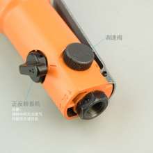 Taiwan BOOXT Pneumatic Tools AT-4060GB Steel Ball Strike Straight Shank Small Torque Pneumatic Wrench 3/8. Pneumatic Wrench