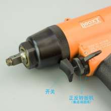 Direct selling Taiwan BOOXT pneumatic tools AT-4176XB pin-strike small pneumatic wrench small wind gun 3/8 wrench. Pneumatic wrench