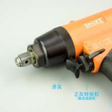 Direct selling Taiwan BOOXT pneumatic tools AT-4176XD pin-strike type light pneumatic wrench small jackhammer.. 1/2" pneumatic wrench wrench