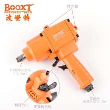 Direct selling Taiwan BOOXT pneumatic tools AT-5045 bicycle pneumatic wrench small pneumatic gun industrial grade 1/2 wrench. Pneumatic wrench. Tools