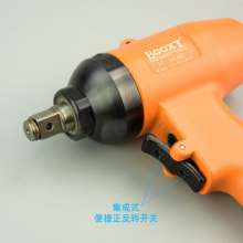 Direct selling Taiwan BOOXT pneumatic tools AT-5056D industrial grade small pneumatic wrench. Small wind gun 1/2 imported pneumatic wrench. Wrench