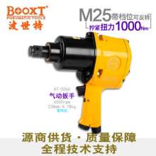 Direct selling Taiwan BOOXT pneumatic tools AT-5066 industrial-grade high torque pneumatic wrench jackhammers powerful 3/4 pneumatic wrench. Wrench