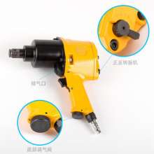 Direct selling Taiwan BOOXT pneumatic tools AT-5066 industrial-grade high torque pneumatic wrench jackhammers powerful 3/4 pneumatic wrench. Wrench