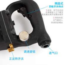 Direct Taiwan BOOXT pneumatic tools AT-5084 industrial grade light impact wrench pneumatic. 3/4 small wind gun pneumatic wrench. Wrench