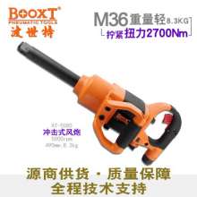 Direct Taiwan BOOXT pneumatic tools AT-5085 light and large torque pneumatic jackhammer wrench powerful 1 inch wrench. Pneumatic wrench
