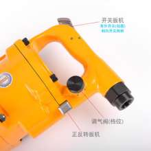 Direct selling Taiwan BOOXT pneumatic tool AT-5089 imported 1 inch semi-heavy air cannon with 1.5 inch pneumatic high torque. Impact air cannon