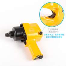 Direct selling Taiwan BOOXT pneumatic tools AT-5165 industrial-grade heavy-duty high-torque pneumatic air wrench. Jackhammer ratchet wrench. Wrench