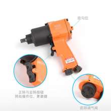 Direct selling Taiwan BOOXT pneumatic tools AT-5343 industrial grade fast forward and reverse small wind gun pneumatic wrench wrench. Ratchet wrench