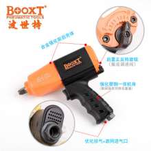 Direct selling Taiwan BOOXT pneumatic tools AT-5346 industrial grade mini air gun pneumatic wrench. 1/2 imported ratchet wrench