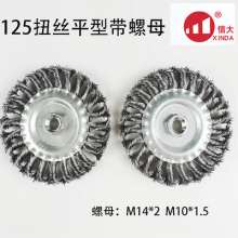 Xinda Factory Direct Sales Kink Brush Wire Wheel Twisted Flat Wire Brush Ship Rust Remover Polishing Wheel Brush