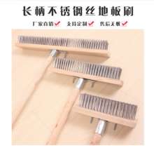 Xinda long handle floor brush ceramic tile bathroom kitchen decontamination and rust removal brush long hair stainless steel wire brush floor cleaning brush