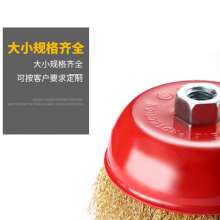 Xinda steel wire round curved wire bowl wire brush polishing wheel ship rust removal and deburring stainless steel wire brush