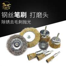 75MM100MM electric drill polishing grinding head mahogany polishing wire brush with rod copper wire brush stainless steel wire wheel derusting