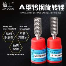 Carbide Rotary File Tungsten Steel Grinding Head Alloy Grinding Head Rotary File Tungsten Steel Milling Cutter Type A