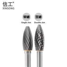 硬质合金旋转锉 钨钢磨头合金磨头金属雕刻打磨火炬形H形钨钢铣刀