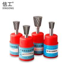 Xingong Carbide Rotary File Tungsten Steel Grinding Head Metal Carving Polishing Derusting Tool Electric Grinding Head N-shaped Inverted Cone