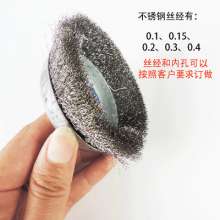 Grinding ball for 100 angle grinder 4 inch stainless steel 304 bowl type wire wheel wire brush for metal derusting machine
