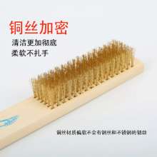 Wooden handle Wenwan wire brush Bodhi cleaning copper wire brush Wenwan cleaning stainless steel brush Pure copper rust removal 123