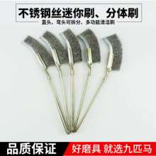 Manual Derusting Brush Mini Iron Handle Brush Knife Brush Split Brush Elbow Wire Brush Stainless Steel Wire Brush